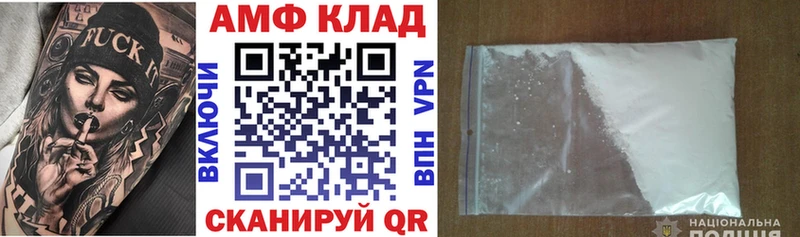 АМФ VHQ  сколько стоит  Туринск 