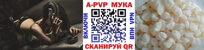 что такое наркотик  Туринск  блэк спрут зеркало  маркетплейс телеграм  А ПВП СК 
