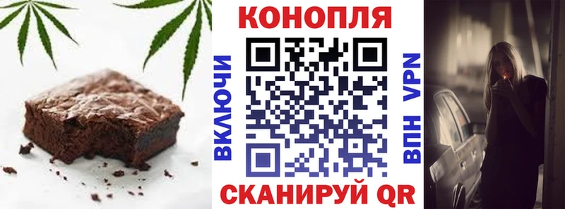 Печенье с ТГК марихуана OMG ONION Туринск