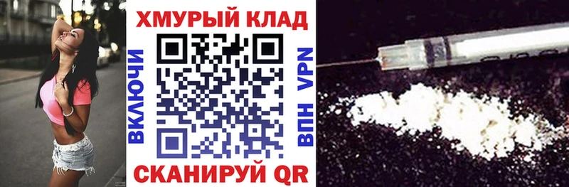 Героин хмурый  Туринск 