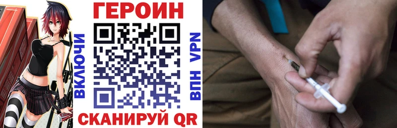 Героин афганец Туринск