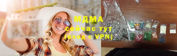 мяу мяу мука Балахна