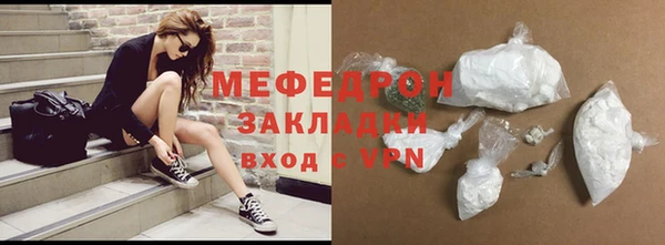 мескалин Саяногорск