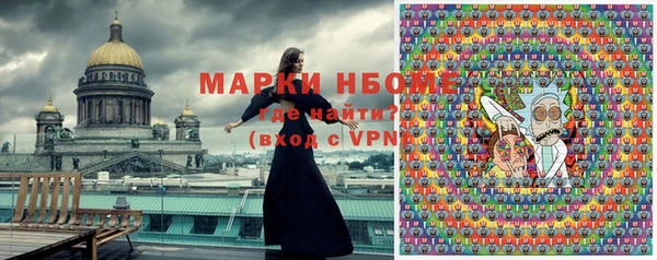 мескалин Саяногорск