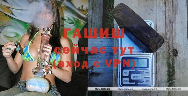 каннабис Балабаново