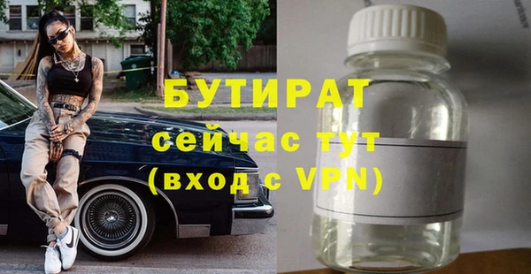 мяу мяу мука Балахна
