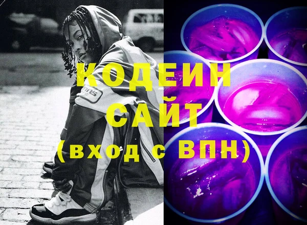 мяу мяу мука Балахна
