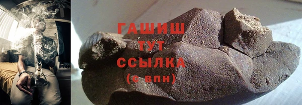 каннабис Балабаново