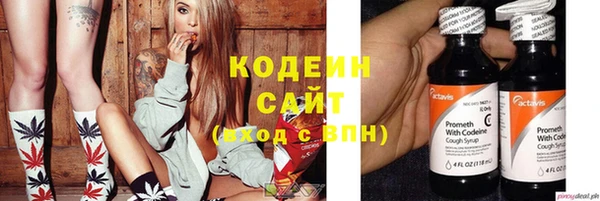мескалин Саяногорск