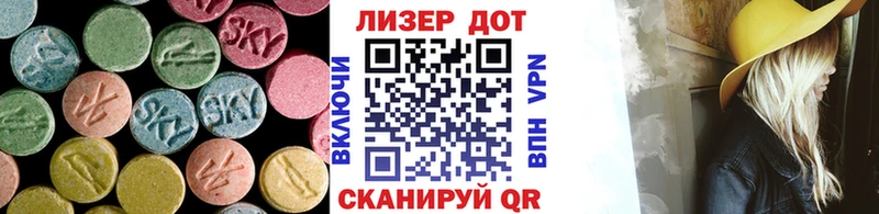 LSD-25 экстази кислота  дарк нет как зайти  Туринск  купить наркотики сайты 