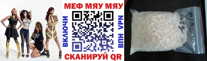 Меф 4 MMC  купить наркотики цена  hydra ONION  Туринск 