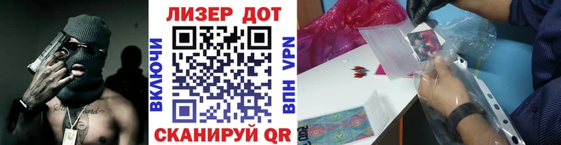 Наркотические марки 1,5мг  Туринск 
