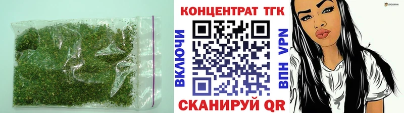 Дистиллят ТГК THC oil  Туринск 